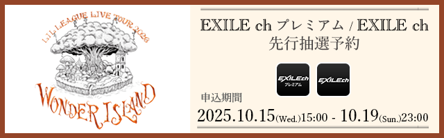 新品 FANTASTICS 夢者修行 タオル FANTASTIC9 FANTASTICS 夢者修行 タオル ミュージシャン