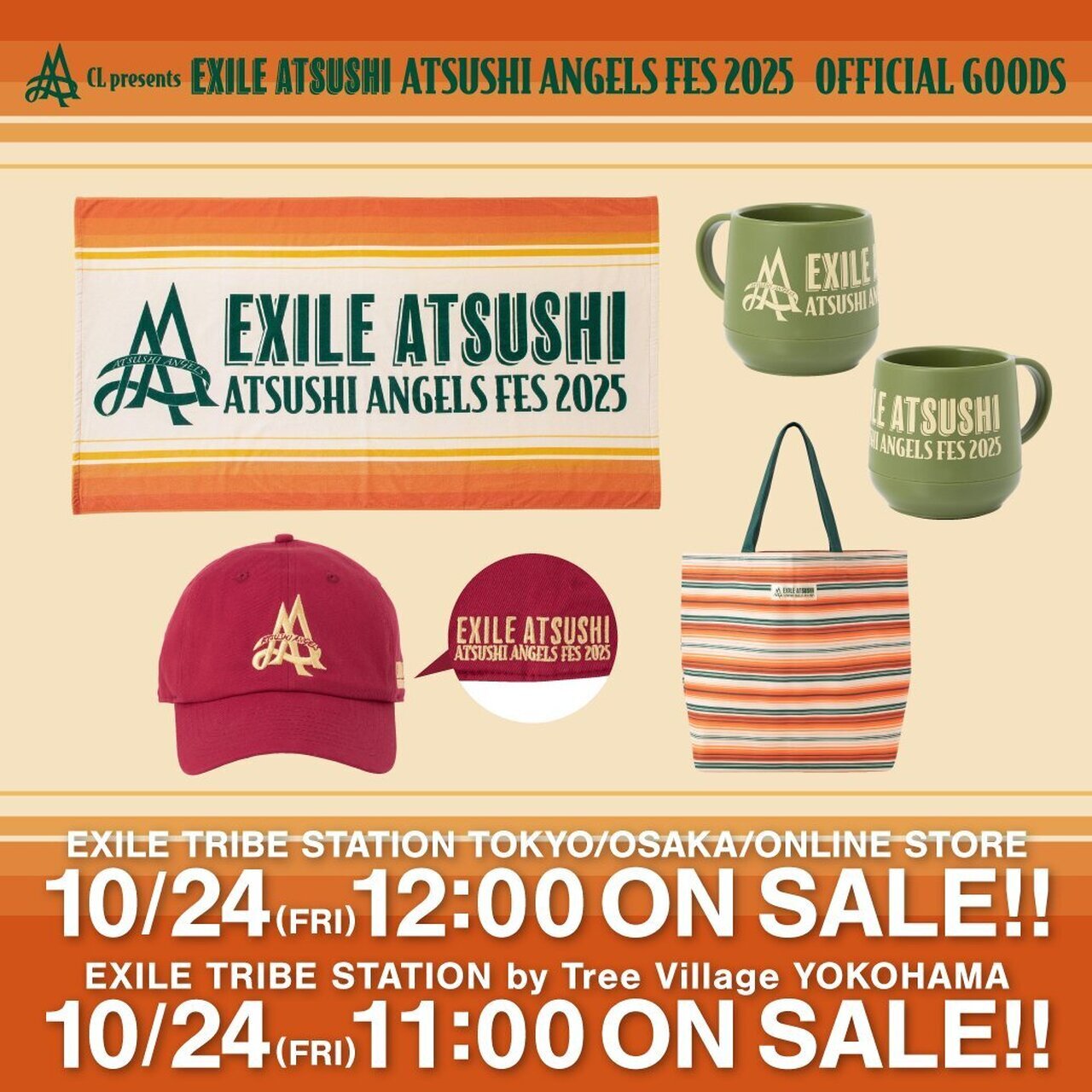 CL presents ATSUSHI ANGELS FES 2025』オフィシャルグッズ発売