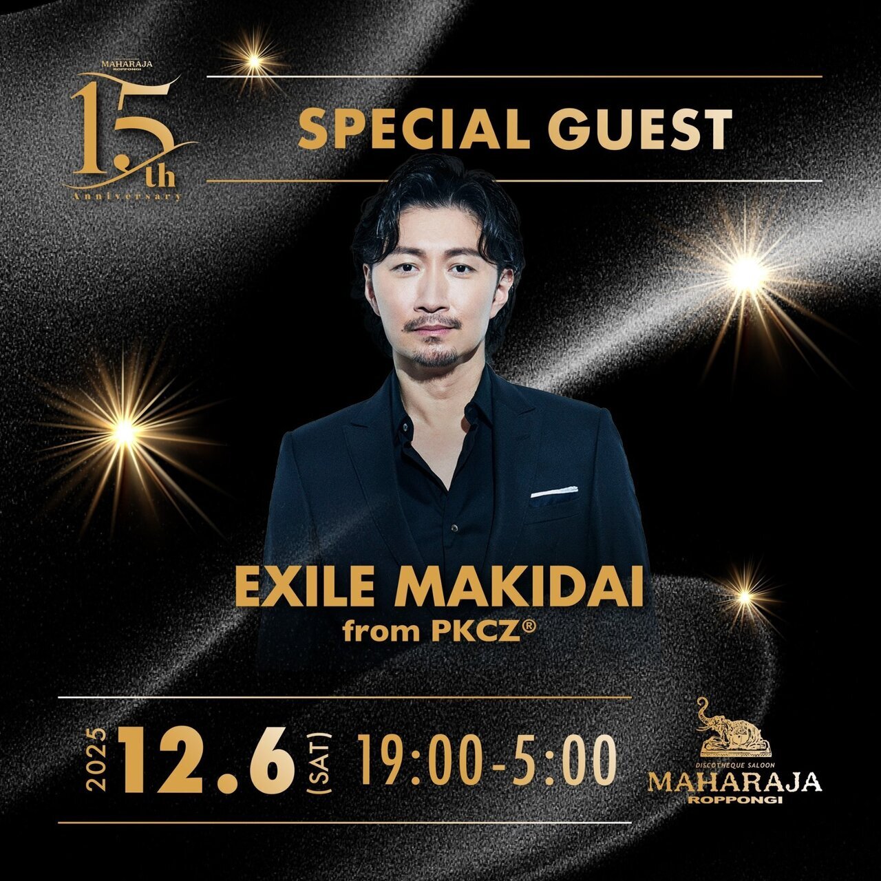 12/6(土)開催!!】『MAHARAJA 15th ANNIVERSARY』にEXILE MAKIDAI出演