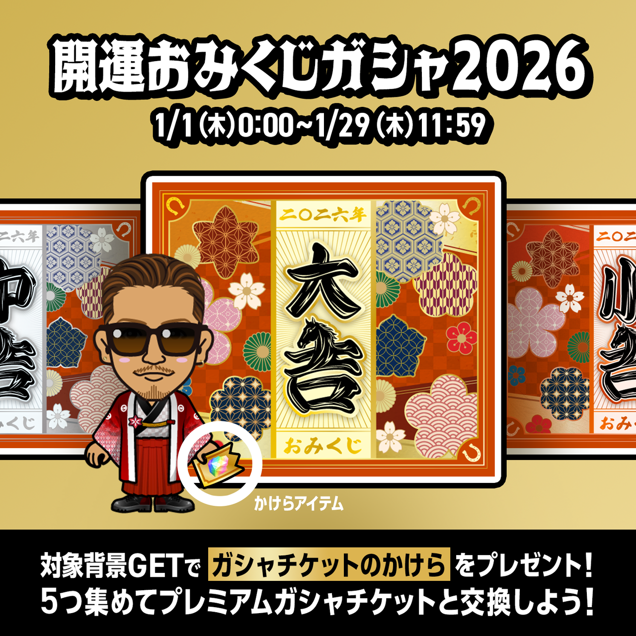 おおとろ様 ご予約 楽天市場】「2026年 佐藤水産 海鮮オードブルセット 宴」冷凍 送料込 2