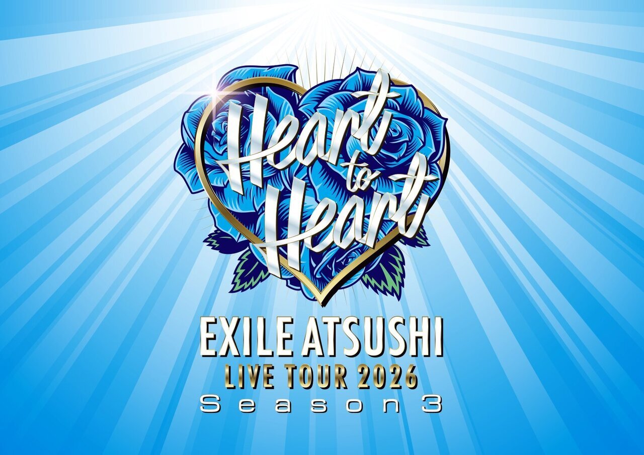 EXILEライブチケット　アリーナ! EXILE ATSUSHI LIVE TOUR 2026 