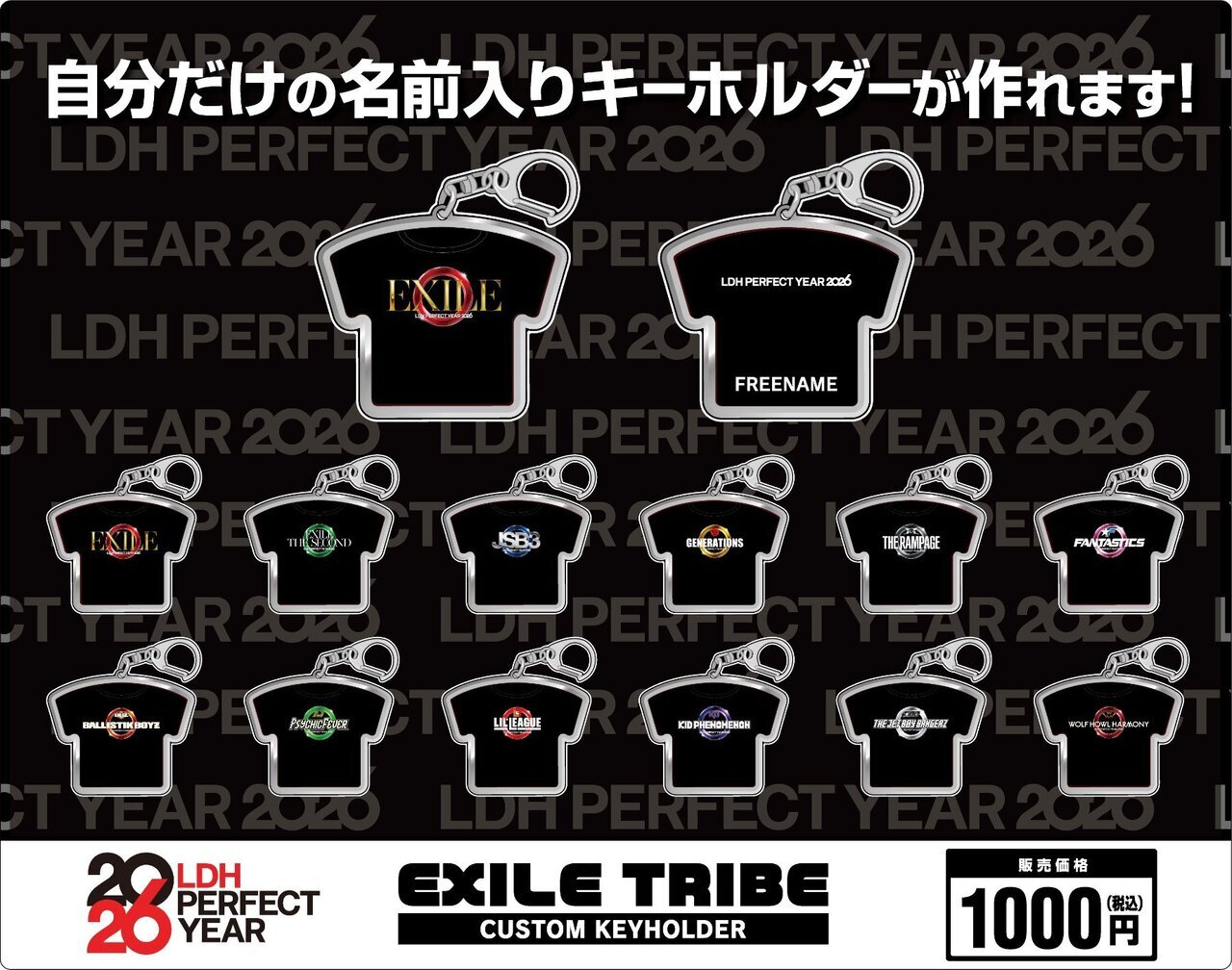 2026/1/2(金)～1/12(月・祝)】『LDH PERFECT YEAR SHOP@JU STUDIO