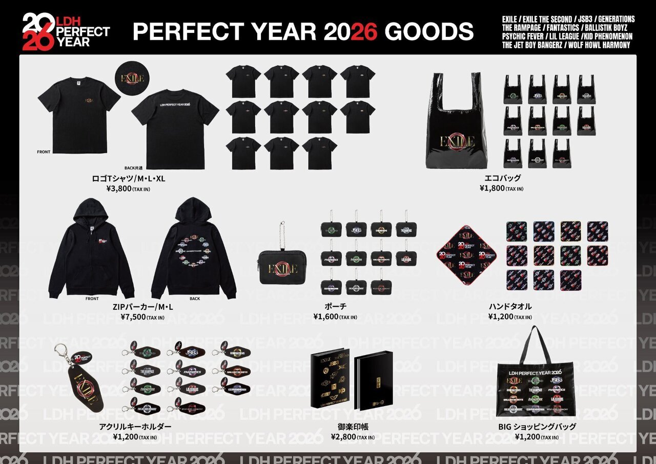 2026/1/2(金)～1/12(月・祝)】『LDH PERFECT YEAR SHOP@JU STUDIO