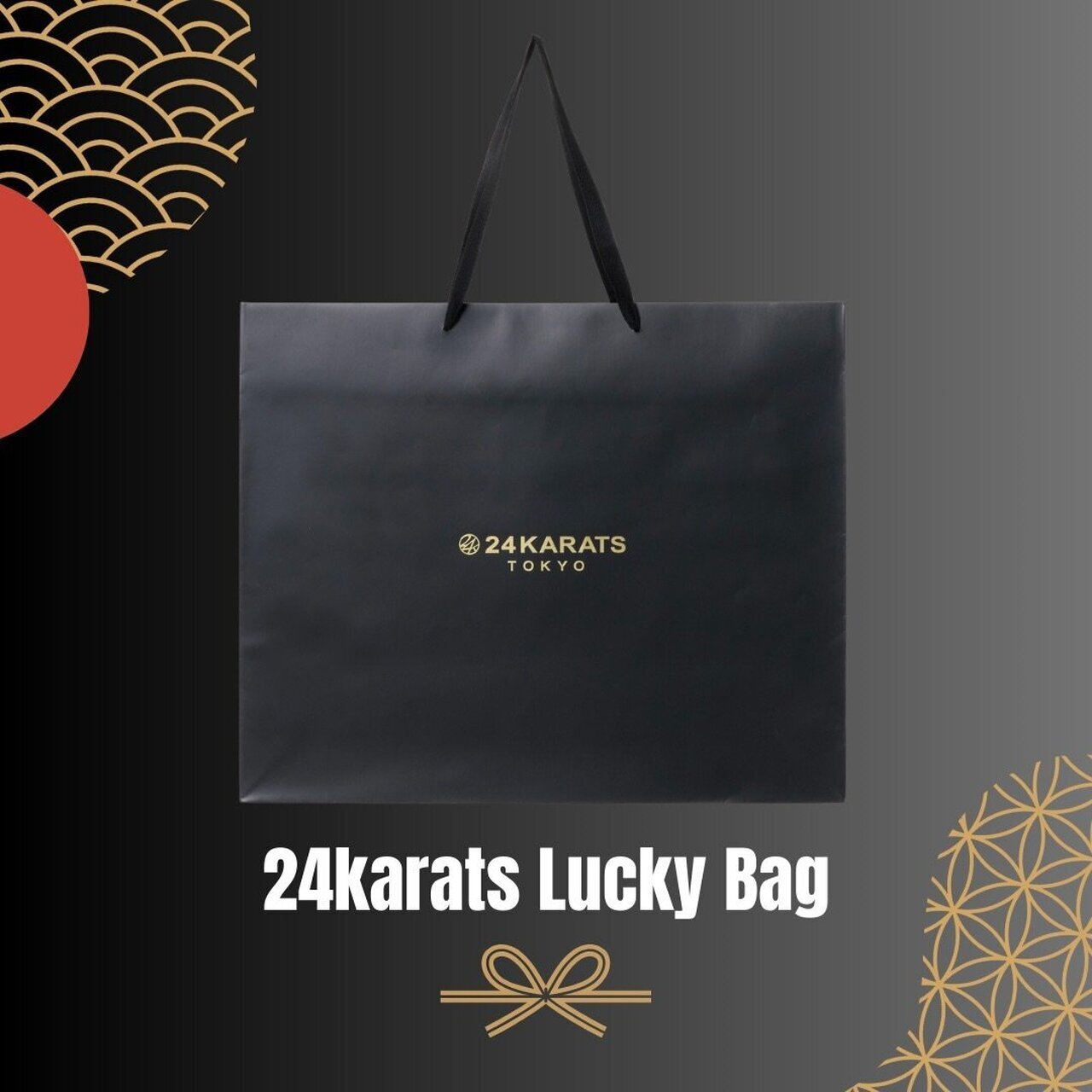 2026/1/1(木)10:00～販売開始！】24karats Lucky Bag | NEWS | EXILE