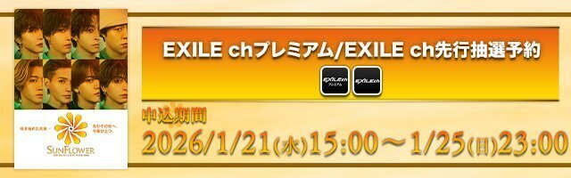 EXILE ATSUSHI出演『KIYOKIBA SHUNSUKE 20TH ANNIVERSARY LIVE ”BIRTH
