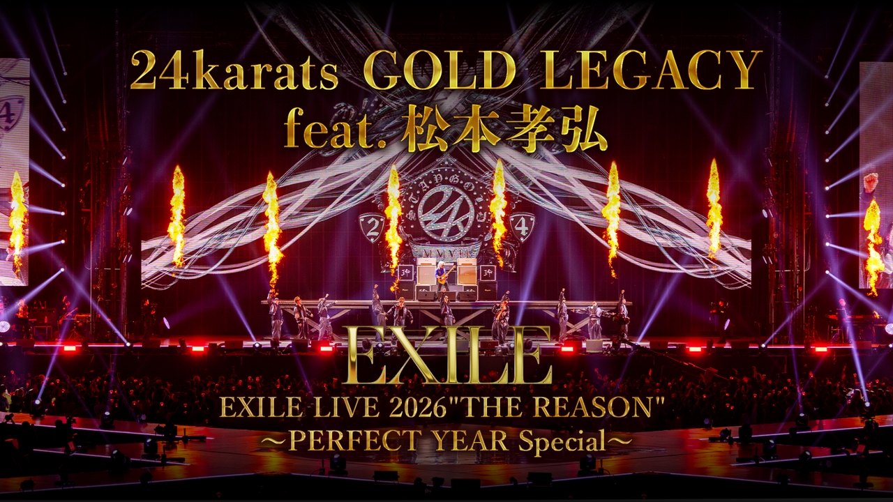 NEWS | EXILE mobile