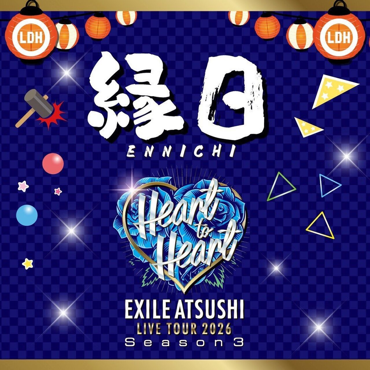 7/4(土)・7/5(日)千葉公演】『EXILE ATSUSHI LIVE TOUR 2026 