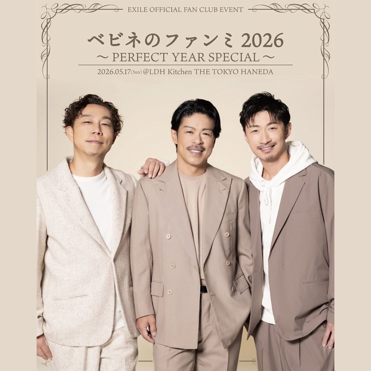 EXILE MAKIDAI | EXILE mobile